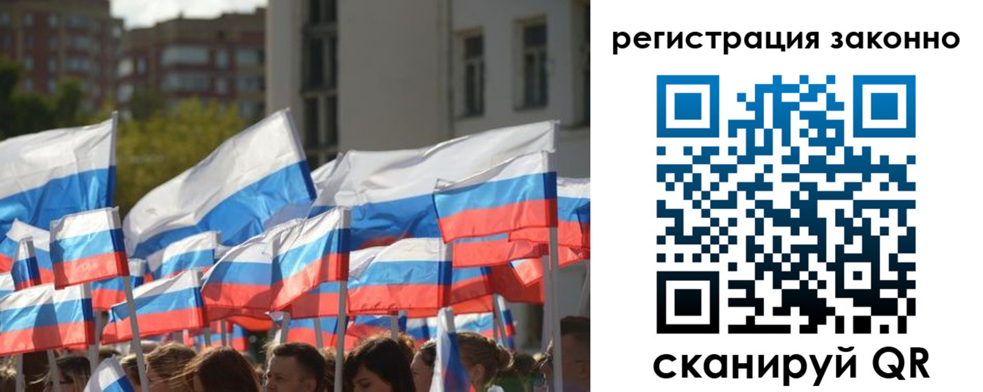 временная регистрация поиск в Советской Гавани
