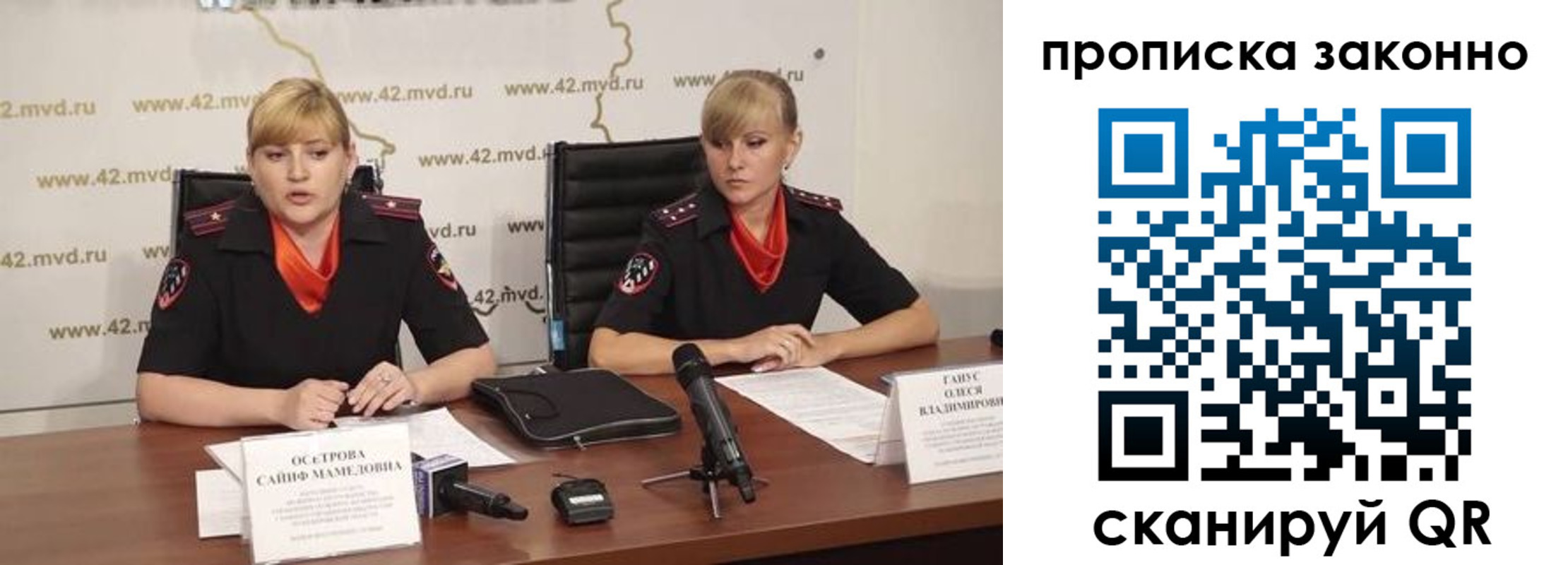 прописка ребенка в Советской Гавани