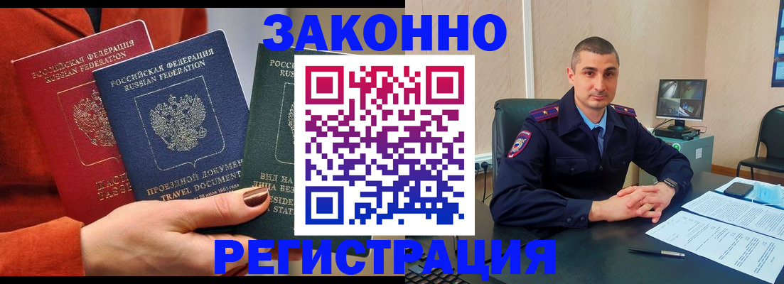 регистрация для дет. сада в Советской Гавани